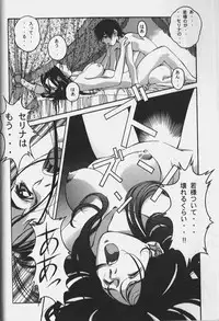 [Yamada Tarou (Kamei)] ORIGINAL