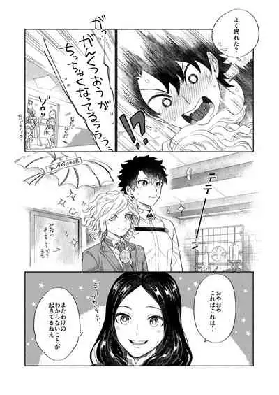 BACK FROM THE DEEP I-II