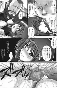 (COMIC1☆6) [Cyclone (Izumi, Reizei)] T-07 HAYATEN 2nd (Mahou Shoujo Lyrical Nanoha)