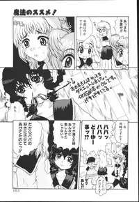 [Kaorunaoko Sakakibara] Chichi Bust