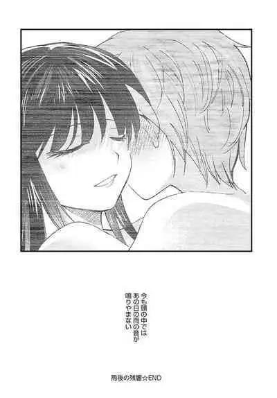 COMIC Anthurium 2024-03