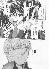 [Ozawada Kengo] Lovely Kneesocks