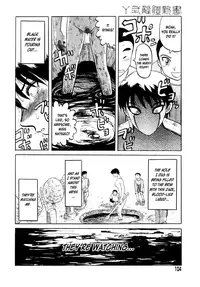 [Uziga Waita] BIOTOPE (Y Shiki Kaitai Shinsho) [English] =LWB=