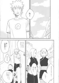 (Zennin Shuuketsu) [blink (shimoyake)] A Sweet Nightmare (NARUTO)