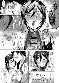 Taishou-gumi Taishou