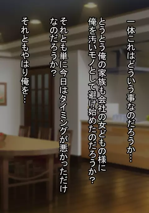 Busty Mother And Daughter Cuckolded And Are Now Call Girls