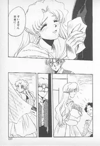 [Kagesaki Yuna] Confine