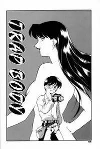 [Minazuki Satsuki] RATAI