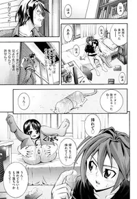 [Isami Nozomi] Shoujo Ana List - The girl's hole list