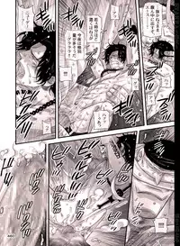 [Hariko no Tora (Midoh Torako)] BYAKKA (One Piece) [Digital]