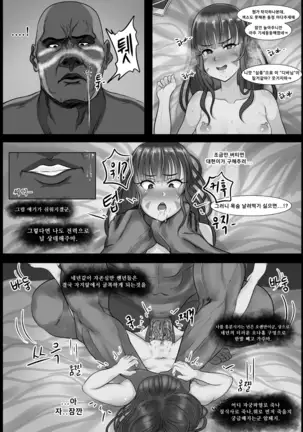 사랑을 담아서 디바 ♥