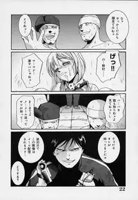 [MAC-V] Yokujou Dorei - A Slave Of Sexual Desire