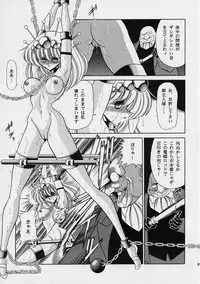 [Circle Taihei-Tengoku (Horikawa Gorou)] ROBIN (Ganbare Robocon)