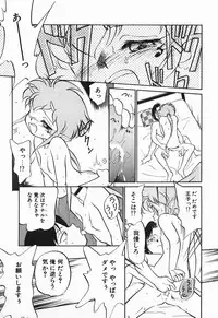 [Maka Fushigi] Aku Maku Magic