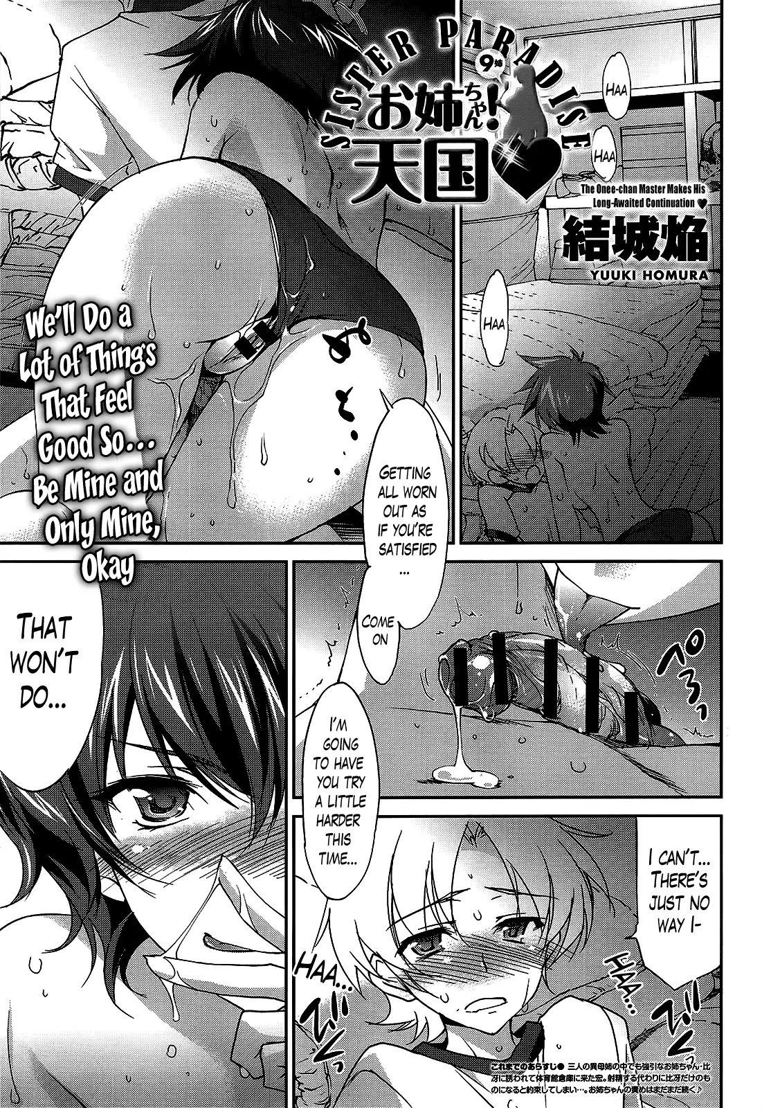 Onee-chan! Tengoku | Sister Paradise Ch. 1-10
