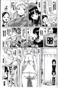 [天太郎] Melody (メロディ) + 4P小冊子 [4K掃圖組]