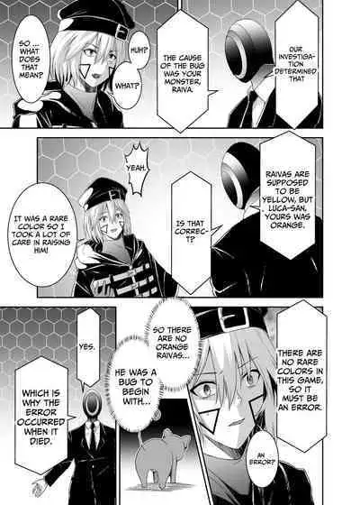 Tsuihou Tamer no NTR Fukushuudan | NTR Revenge of the Banished Tamer