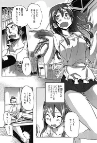 [Sameda Koban] Puru Puru Milk Pudding