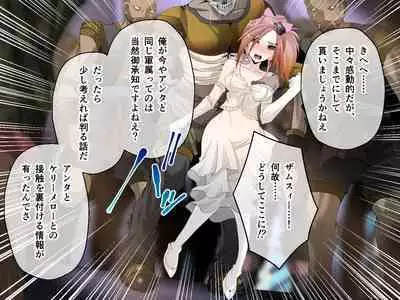 C.U nitoronyiru CG novel 2