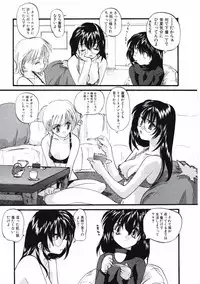 [Kurogane Kenn] DANDY:LION