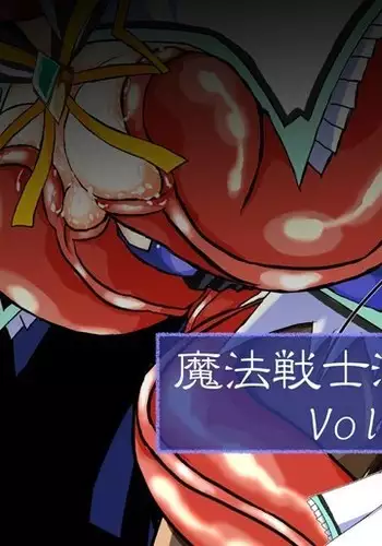 Mahousensi ingokuhen 3 vol.1