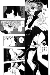 [Tokorozawa Waltz] Momoiro Enbukyoku -Pinky Waltz-