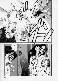 [1ROO] Hakudaku Densetsu