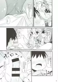 (C87) [Kitsune to Budou (Kurona)] AkiMakiKiyoHaya Donburi (Kantai Collection -KanColle-)