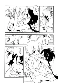 (C82) [Statice (Yurihara Aki)] Oasis Crisis (Magi: The Labyrinth of Magic)