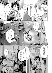 COMIC ExE 08 [Digital]