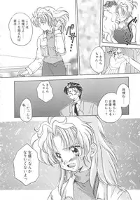 [Aranaga Hikaru] Archives