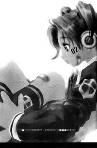 [Yukimachiya (Amemiya Kazuyuki, Ichihara Tetsuno)] My Little Birthday (Naruto) [English]