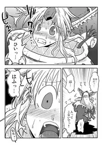 [Amahara Teikoku (Amahara)] Kairaku Tsubozuke (Seiken Densetsu 3)