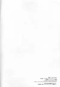 (COMIC1☆2) [Dragon Kitchen (Sasorigatame, Kanibasami)] Genkai Shojo II (Seiken Densetsu 3)