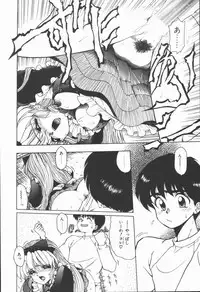 [Ohnuma Hiroshi] Related