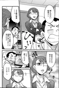 Action Pizazz DX 2014-10