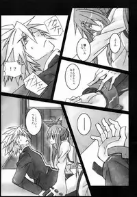 [noranoma (noran)] Rironteki ni Arien (BLAZBLUE)