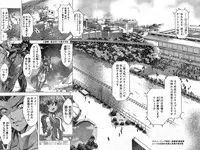 Young Champion Retsu Vol.11 (2008-03-30 Zoukangou)