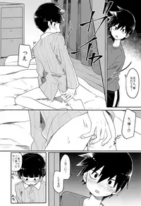 (ONE→HUNDRED 7) [PORYGON137 (Hidari Pory5n)] Id (Mob Psycho 100)