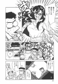 [Taniuchi Kazuki] Tokimeki Gourmet Shoujo