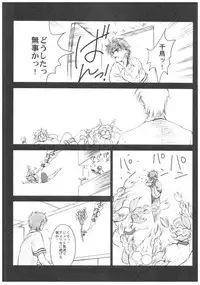 (C66) [Hispano-Suiza (Oofuji Reiichirou)] Full Metal Pink! V (Full Metal Panic!)