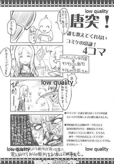 (C89) [WASABI (Tatami)] Maenomeri Blackberry (Various)