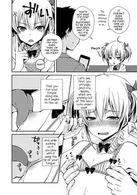 [Sioyaki Ayu] Ubu Bitch | Innocent Slut (Tamabota) [English] [mysterymeat3] [Digital]