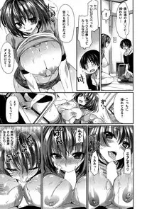 COMIC Kairakuten BEAST 2015-08