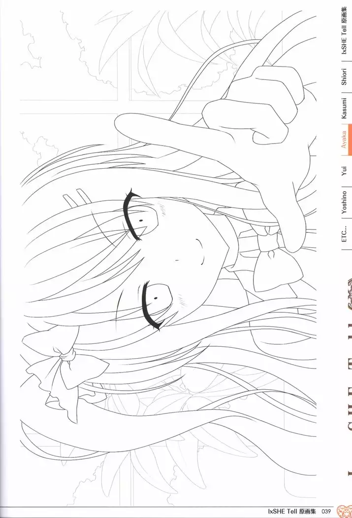 IxSHE Tell illustration art book