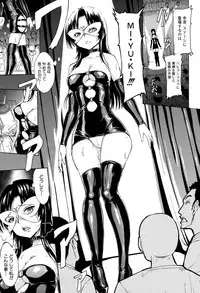 [Hakaba] Ichikawa Miyuki Ch 1-4