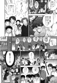 COMIC TENMA 2007-04