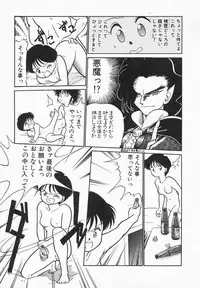 [Maka Fushigi] Natsuiro Lovers