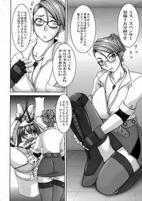 (C70) [Dress (Various)] RUMBLE-X (Rumble Roses)