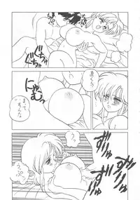 [STUDIO FUCK (Various)] ONAPET MASTER (Bishoujo Senshi Sailor Moon)